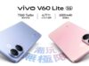 Vivo V60 Lite 5G Launched with Dimensity 7360-Turbo, OLED HDR10+ Display and 6,500mAh Battery Vivo V60 Lite 5G