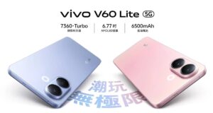 Vivo V60 Lite 5G Launched with Dimensity 7360-Turbo, OLED HDR10+ Display and 6,500mAh Battery Vivo V60 Lite 5G